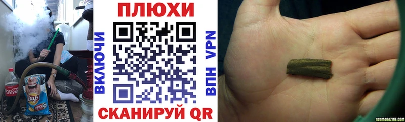 Купить наркоту Ачинск Героин  APVP  Меф мяу мяу  КОКАИН 