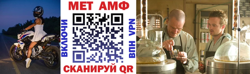 АМФ 98%  цена наркотик  Ачинск 