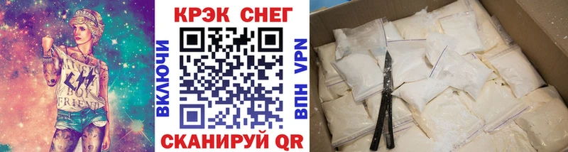 КОКАИН 97% Ачинск