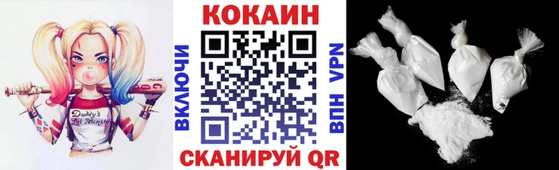 как найти закладки  Ачинск  КОКАИН 98% 