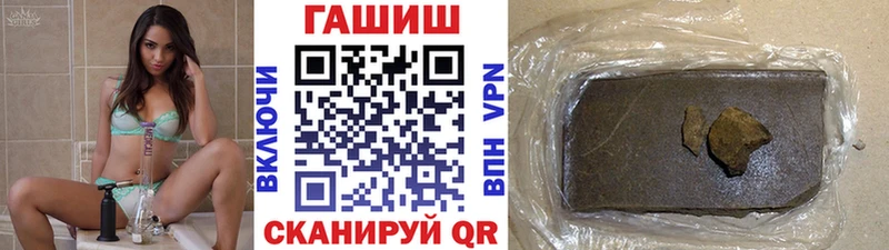 Гашиш гарик Ачинск