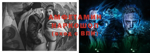 альфа пвп VHQ Кодинск