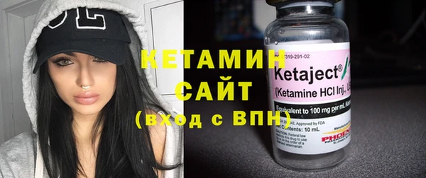 альфа пвп VHQ Кодинск