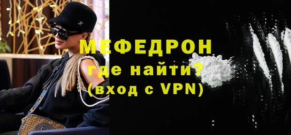 альфа пвп VHQ Кодинск