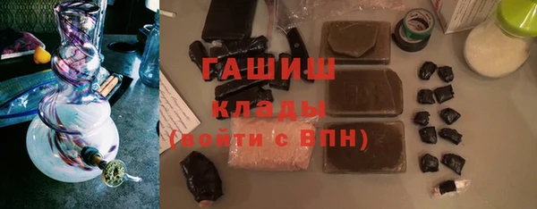 альфа пвп VHQ Кодинск