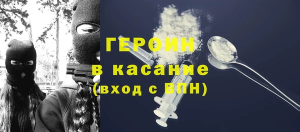 альфа пвп VHQ Кодинск