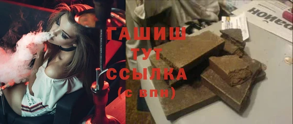 ALPHA-PVP Козельск
