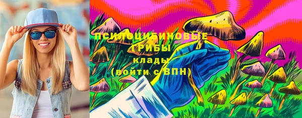 ALPHA-PVP Козельск