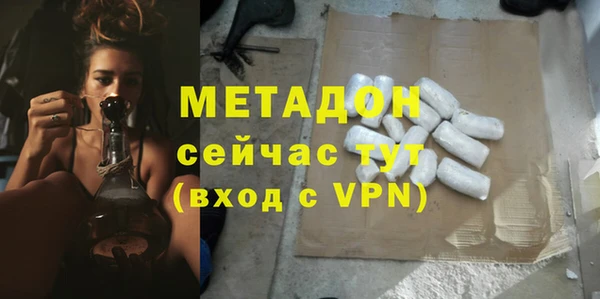 кокаин VHQ Козловка