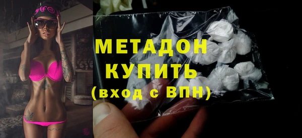 альфа пвп VHQ Кодинск