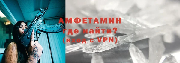 ALPHA-PVP Козельск