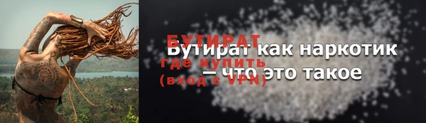 ALPHA-PVP Козельск