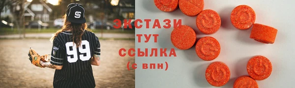 альфа пвп VHQ Кодинск