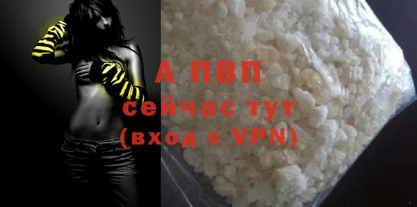ALPHA-PVP Козельск