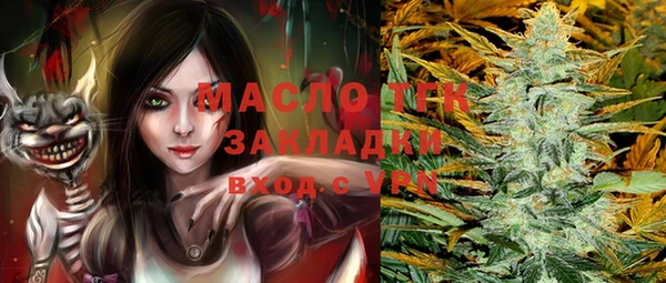 альфа пвп VHQ Кодинск