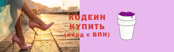 альфа пвп VHQ Кодинск
