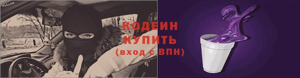 альфа пвп VHQ Кодинск