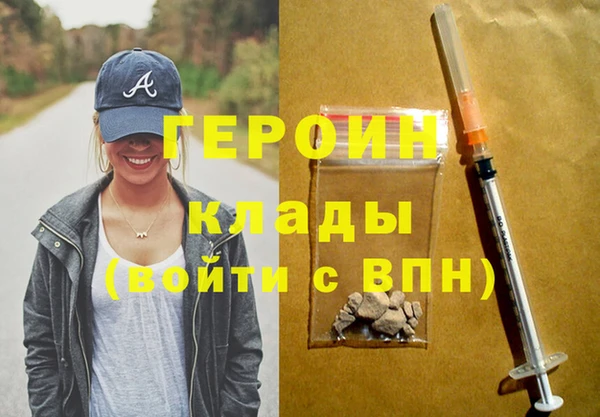альфа пвп VHQ Кодинск