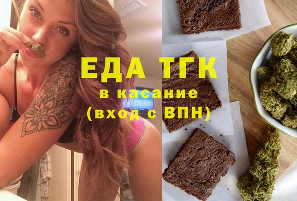 ALPHA-PVP Козельск