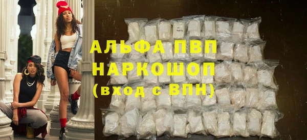 ALPHA-PVP Козельск