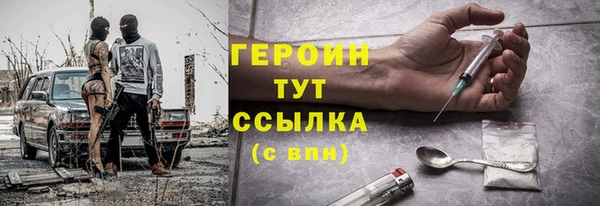 стафф Киренск