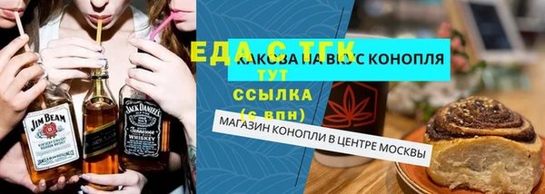 альфа пвп VHQ Кодинск