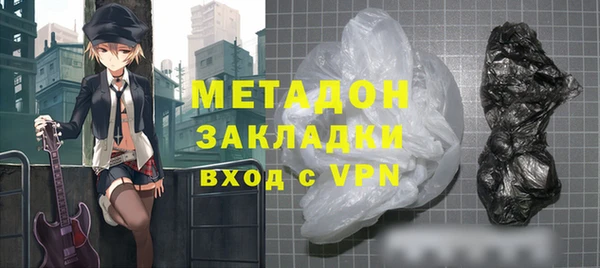 кокаин VHQ Козловка