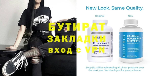 альфа пвп VHQ Кодинск