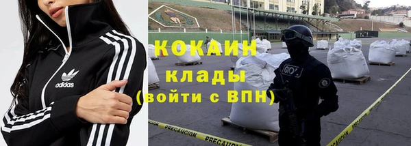 ALPHA-PVP Козельск
