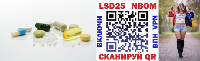 LSD-25 экстази кислота  где купить наркотик  Ачинск 
