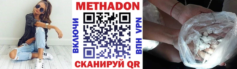 где можно купить   KRAKEN вход  МЕТАДОН белоснежный  площадка Telegram  Ачинск 