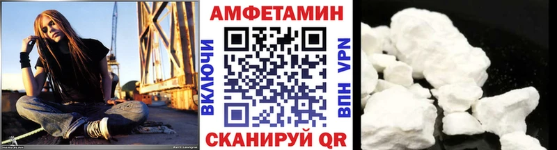 Метамфетамин кристалл  как найти закладки  Ачинск 