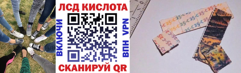 как найти закладки  Ачинск  darknet формула  Марки NBOMe 1,8мг 