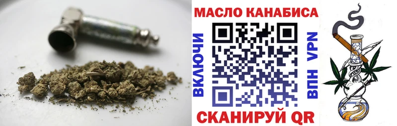 Дистиллят ТГК THC oil  как найти наркотики  гидра ссылка  Ачинск 
